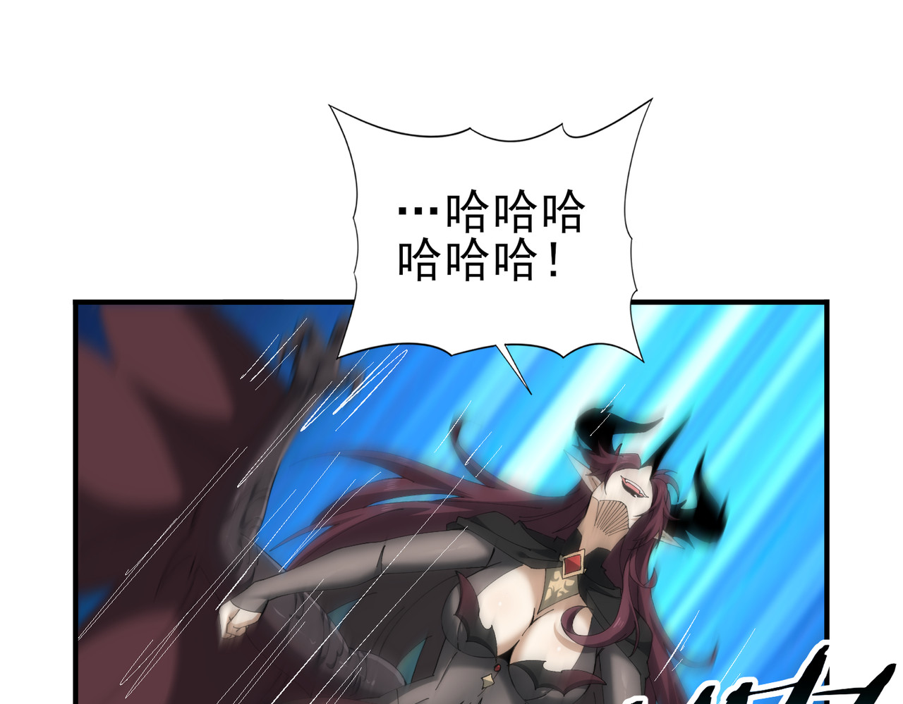 第176话 刃甲龙王·黑钢之胄 第 124 页