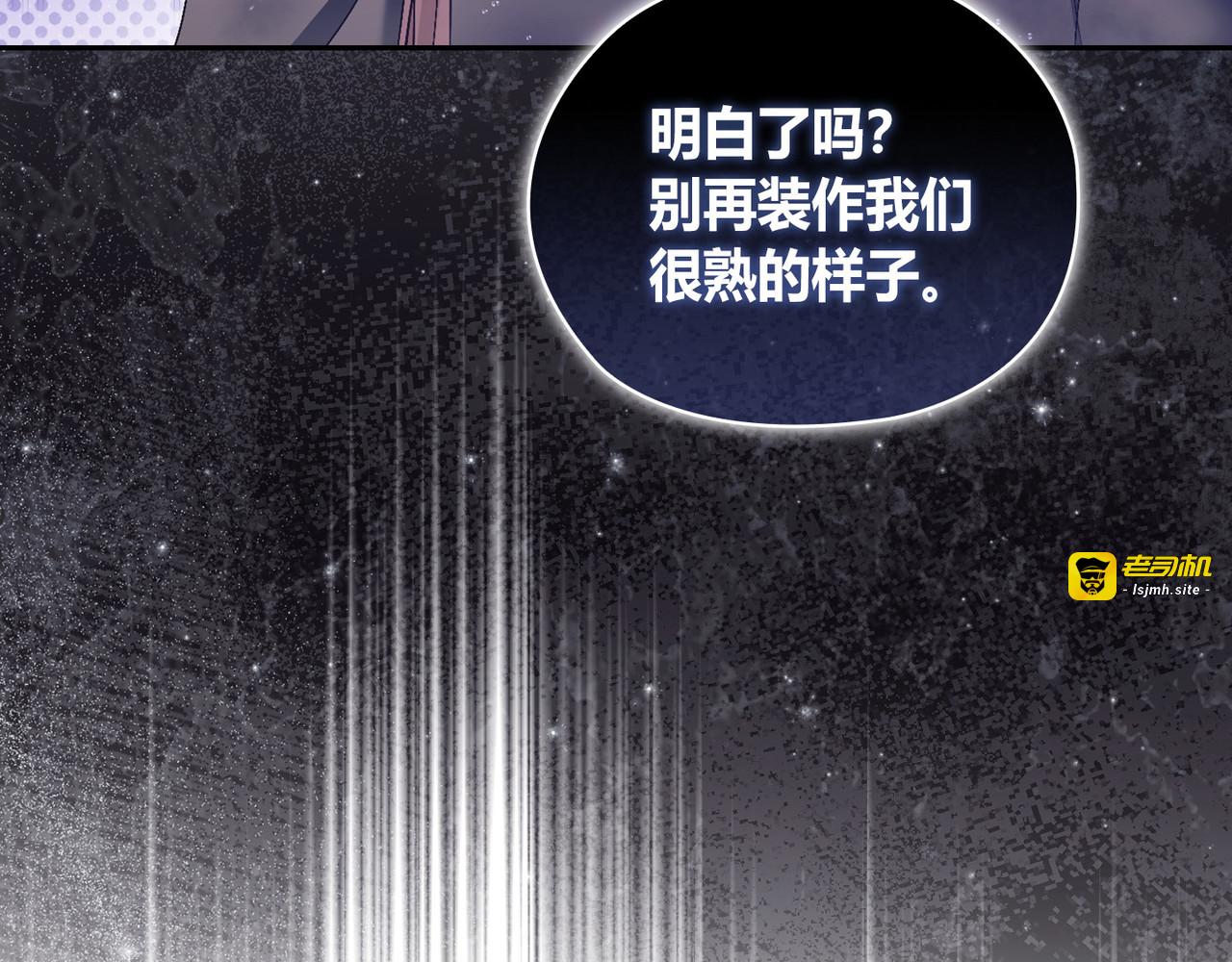第 52话 第 137 页