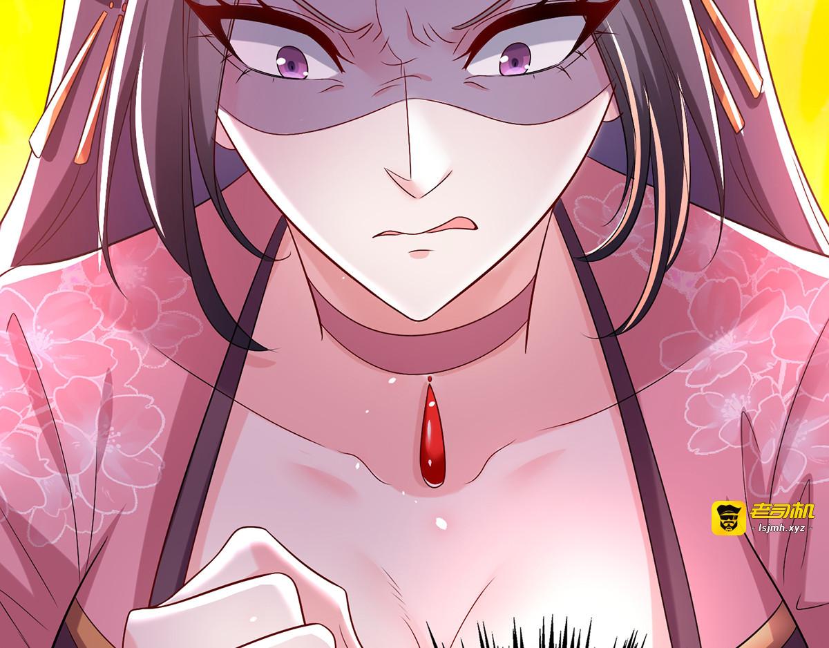 第45话 招揽 第 31 页