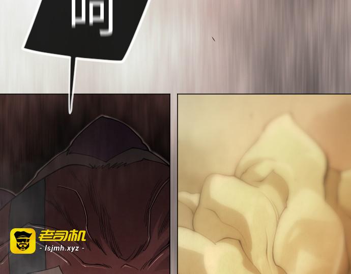 第二季 第118话 第 195 页