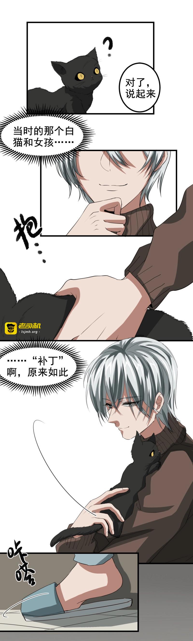第38话 世界马桶05 第 9 页