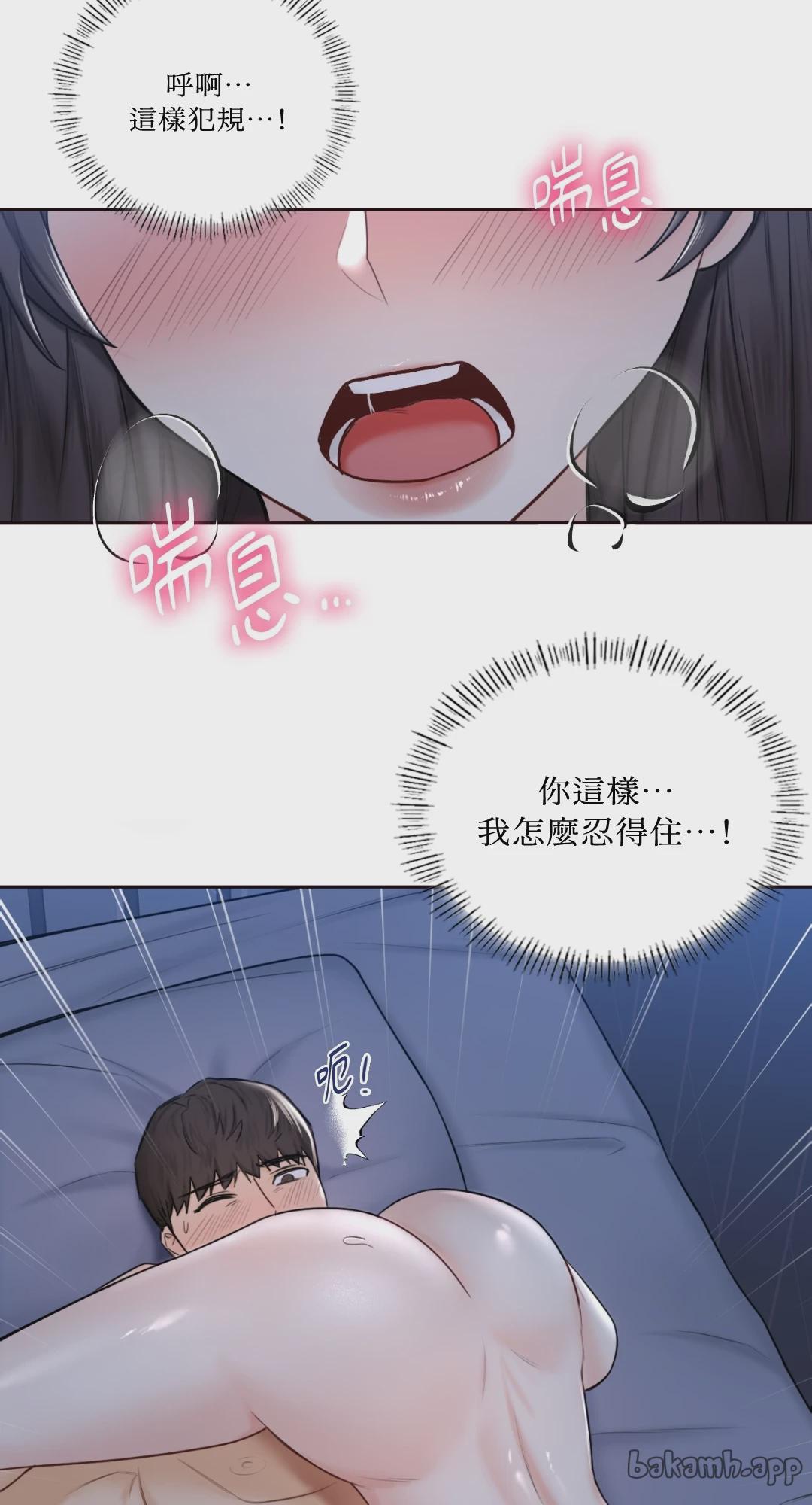 第16话 第 31 页