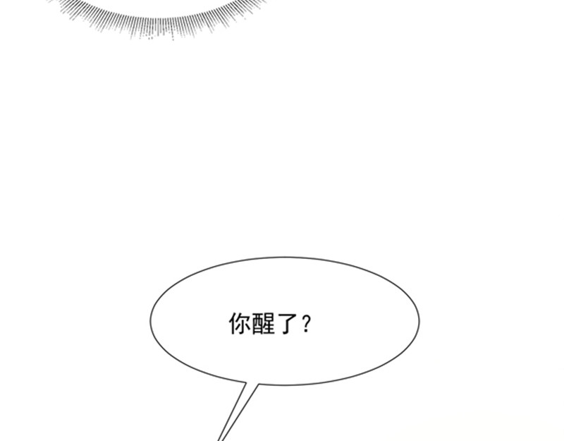 第99话 你也是恶魔？ 第 10 页
