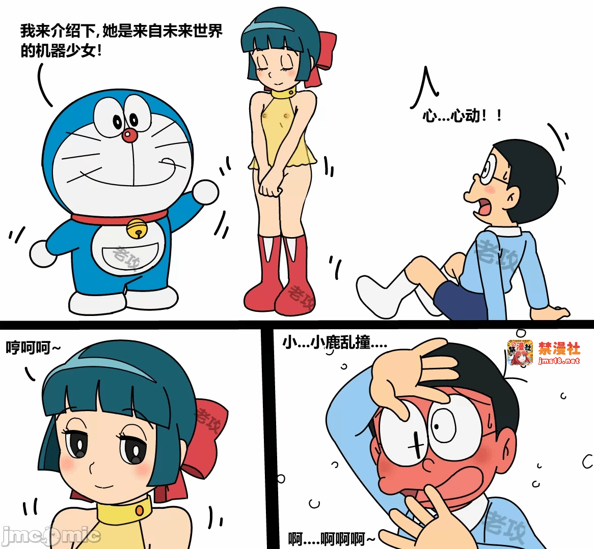 第一话 第 5 页