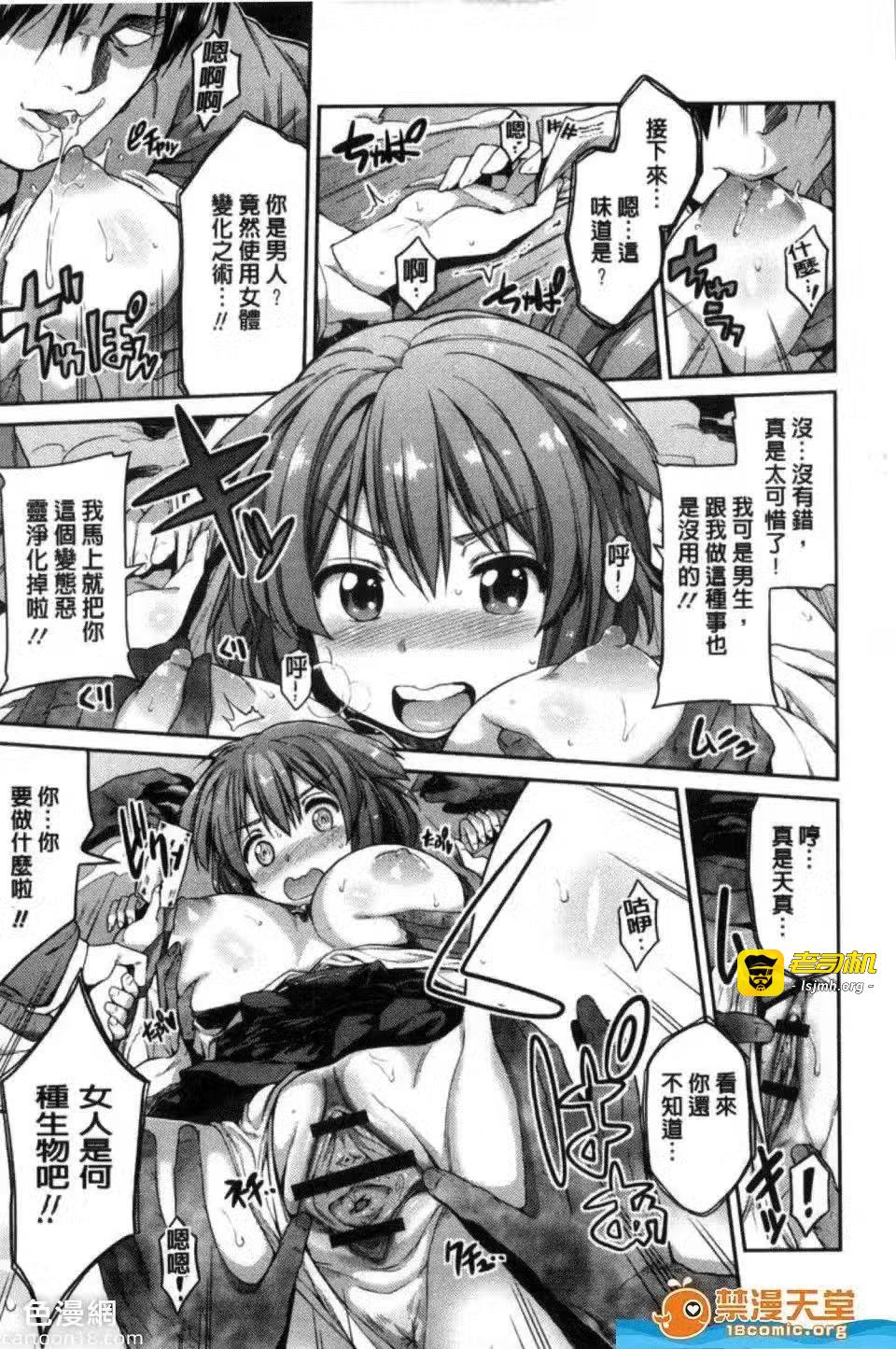 第1话 第 15 页
