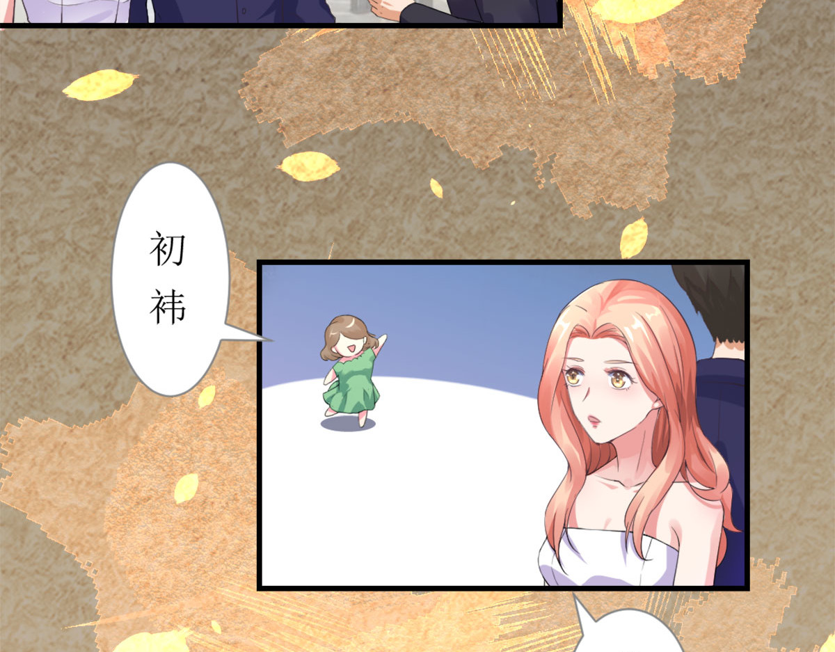第2话 第 74 页