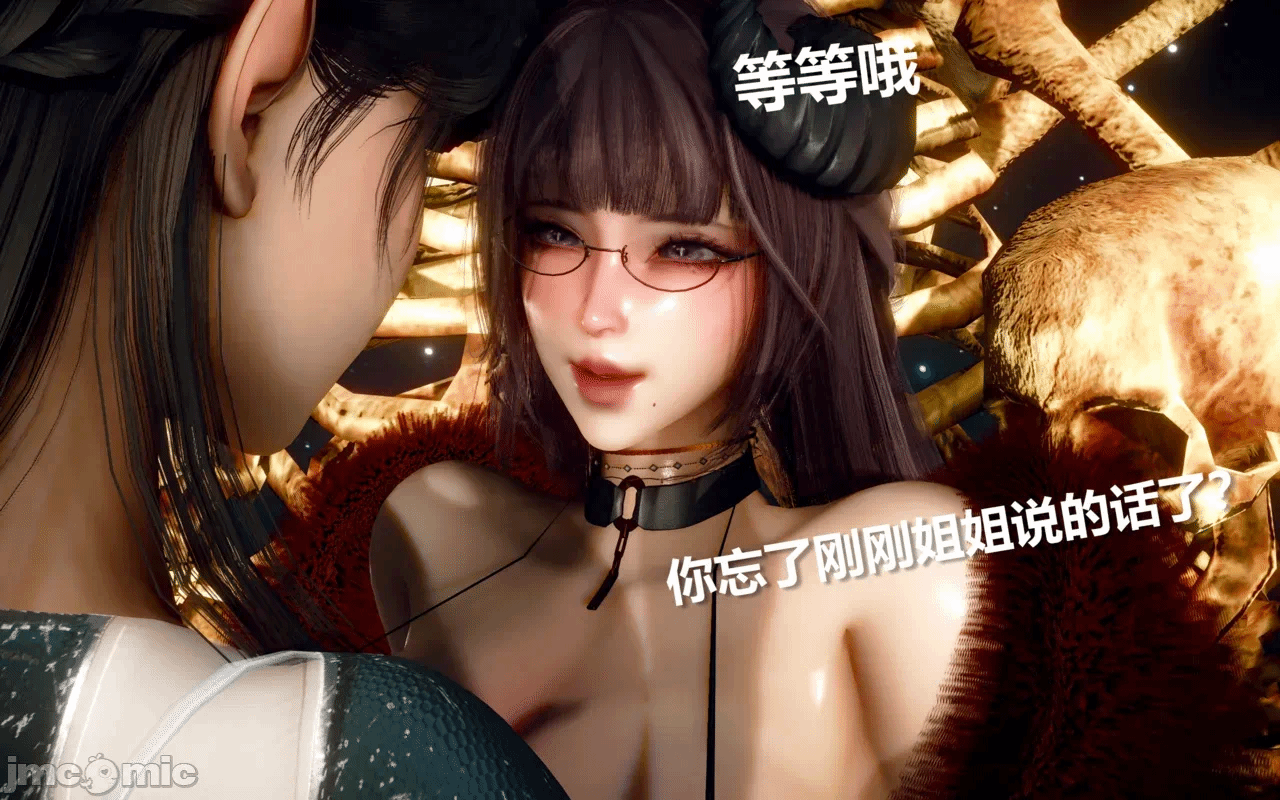 第一话 第 22 页