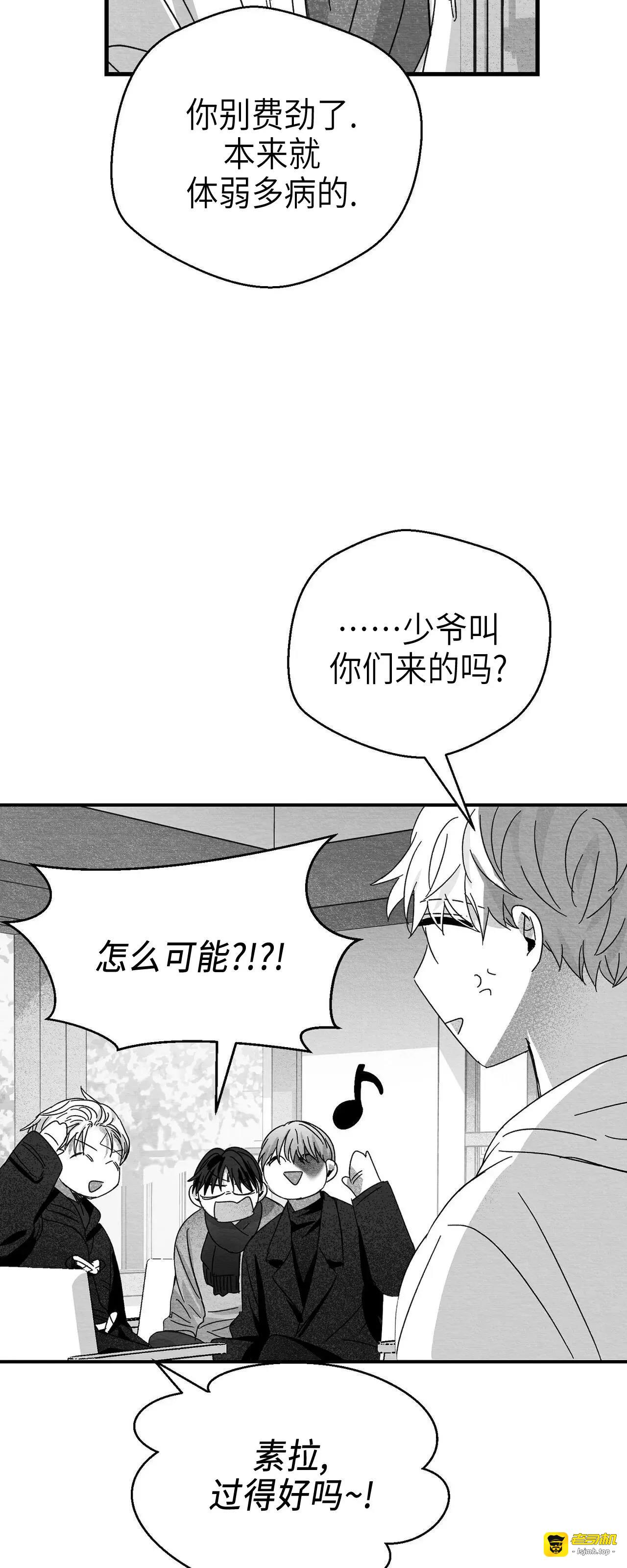 第17话 第 35 页