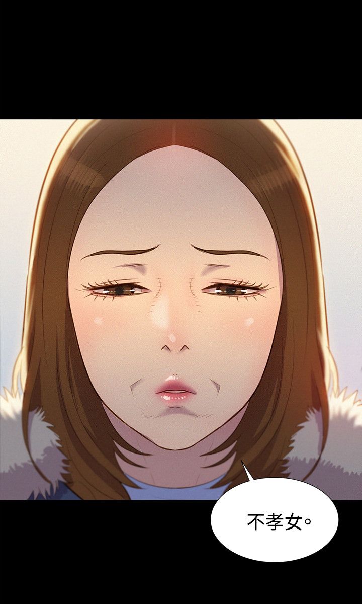 第42话 第 12 页