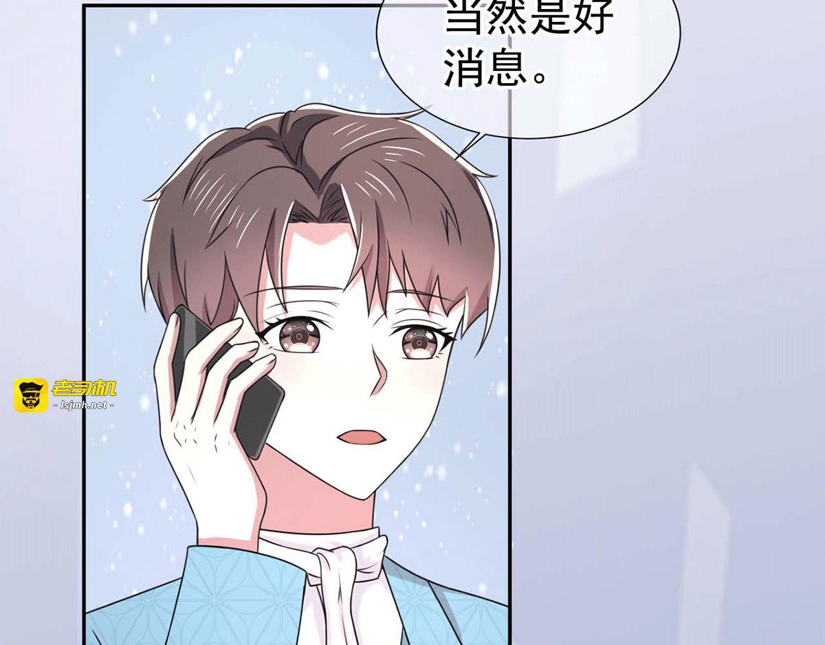 第229话 记者发布会 第 19 页
