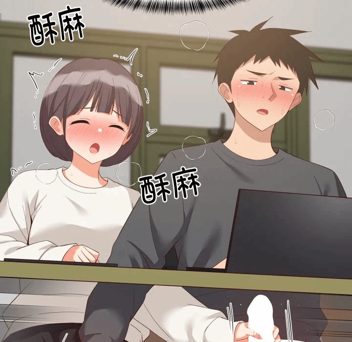 第81话 第 119 页