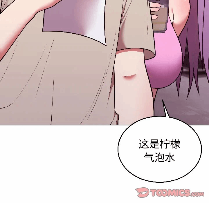 第31话 第 39 页