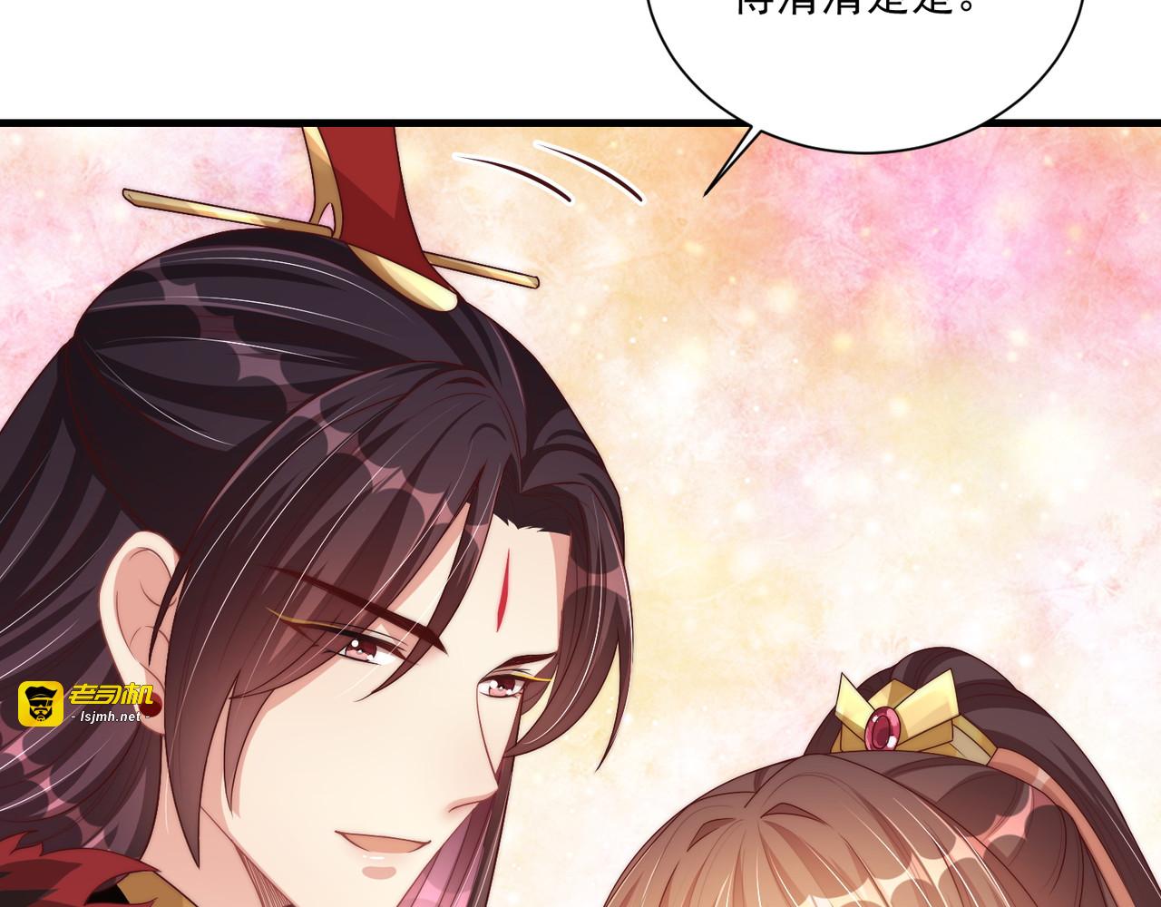 第102话  两封匿名信 第 77 页