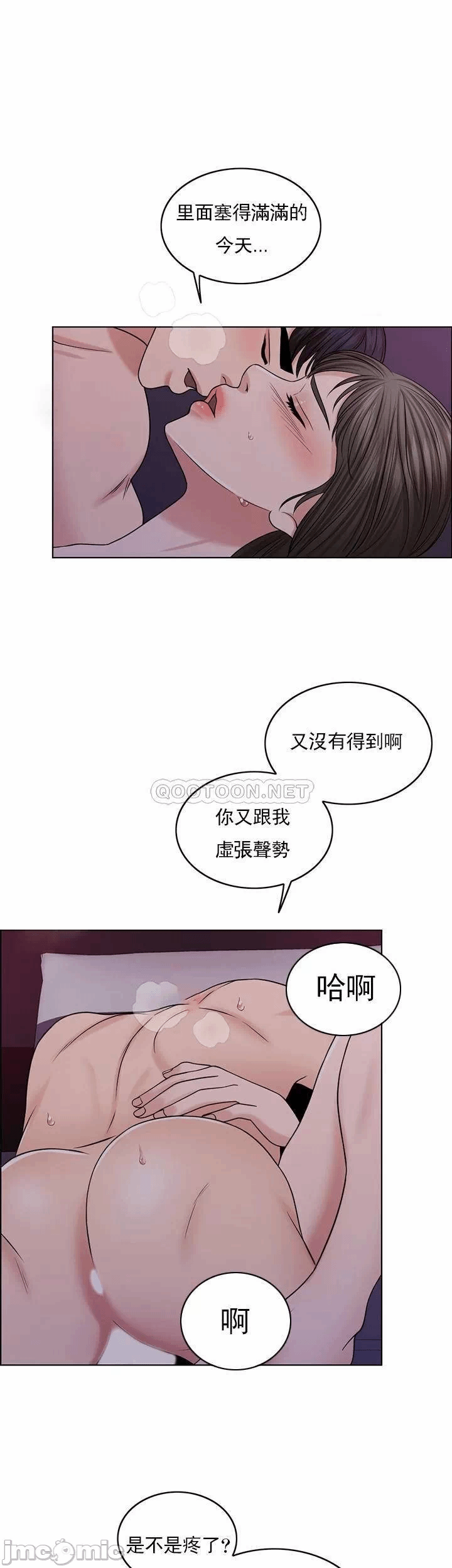 第35话 第 24 页