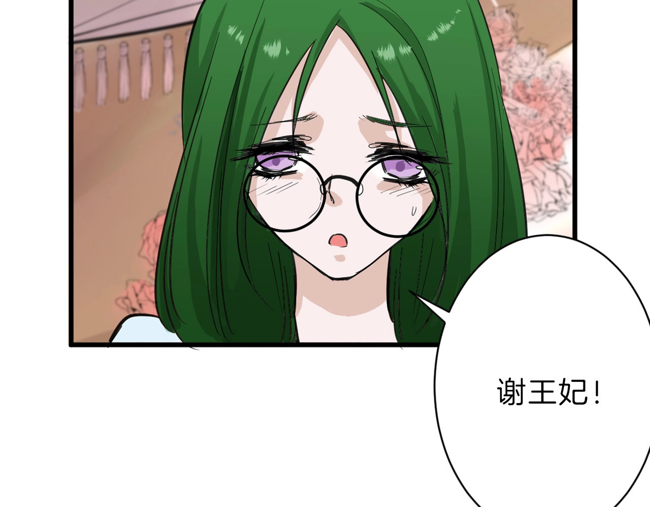 第26话 四份礼物 第 34 页