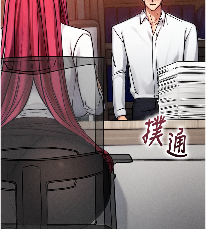 第5话 第 9 页