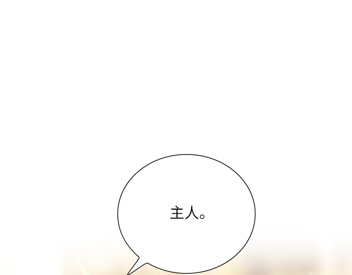 第30话 第 208 页
