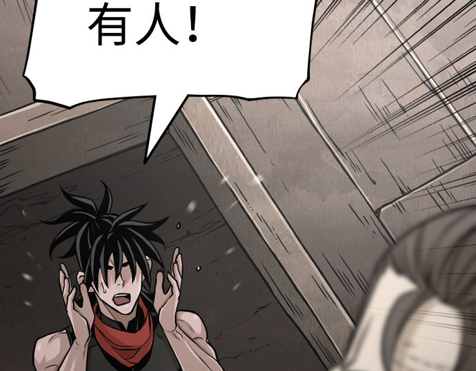 第26话 第 220 页