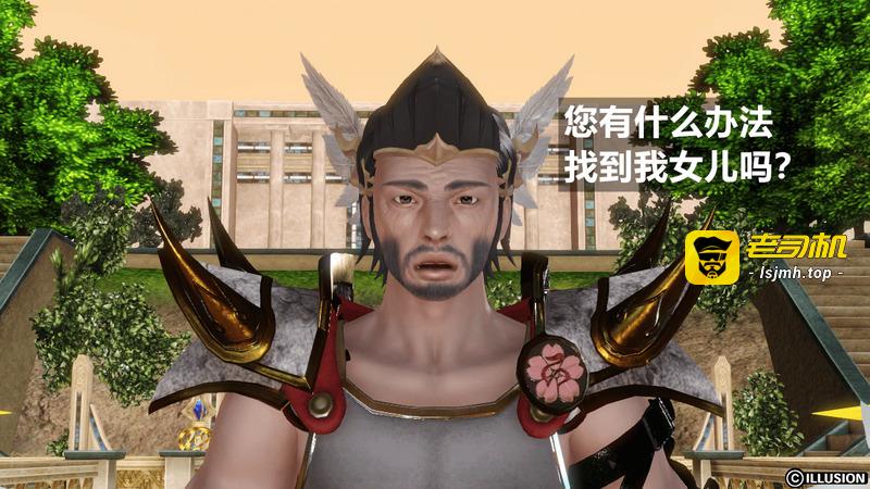 HERO 5 第1话 - 39