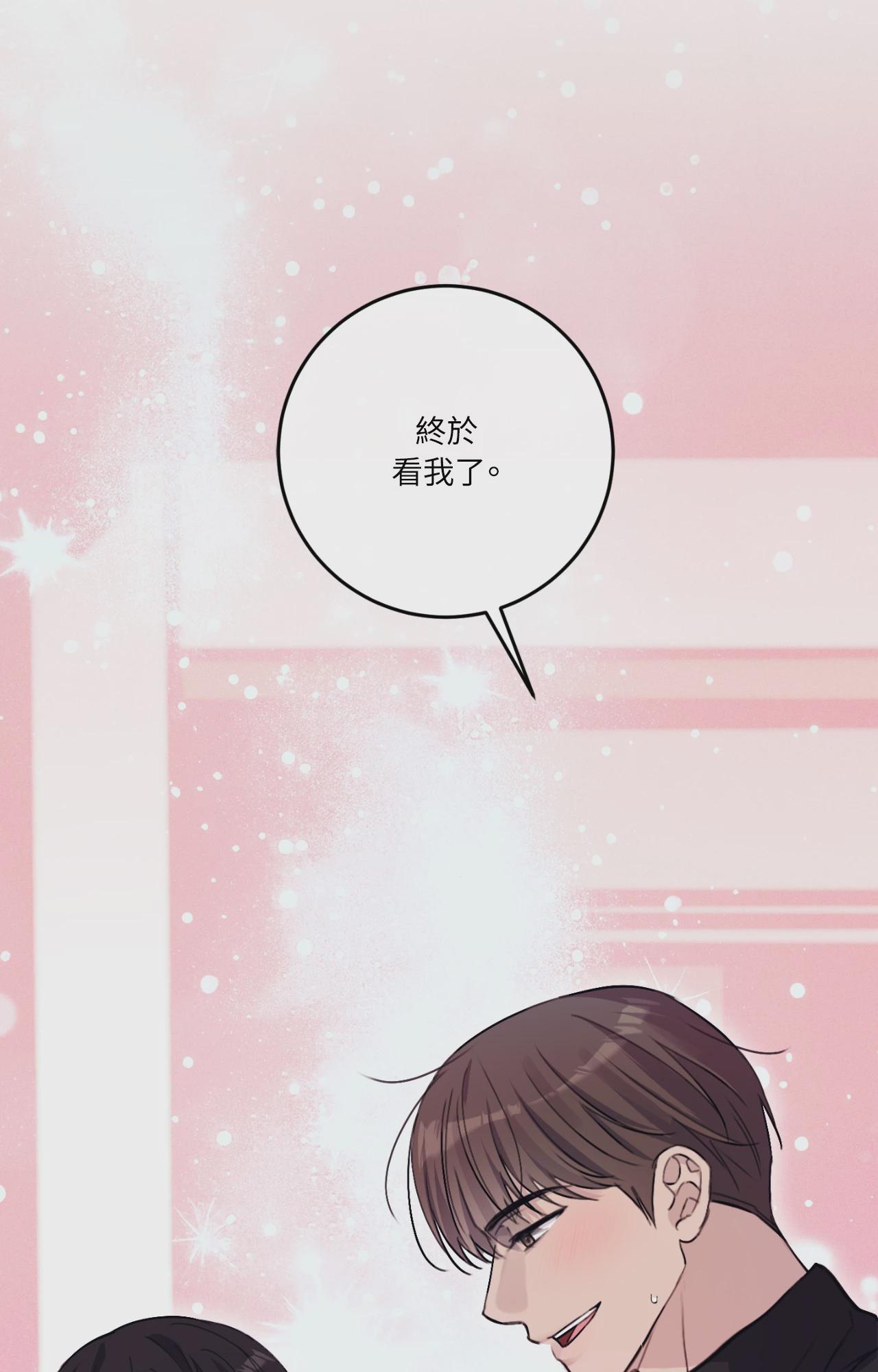 第29话 第 118 页