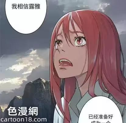 第60话 第 58 页