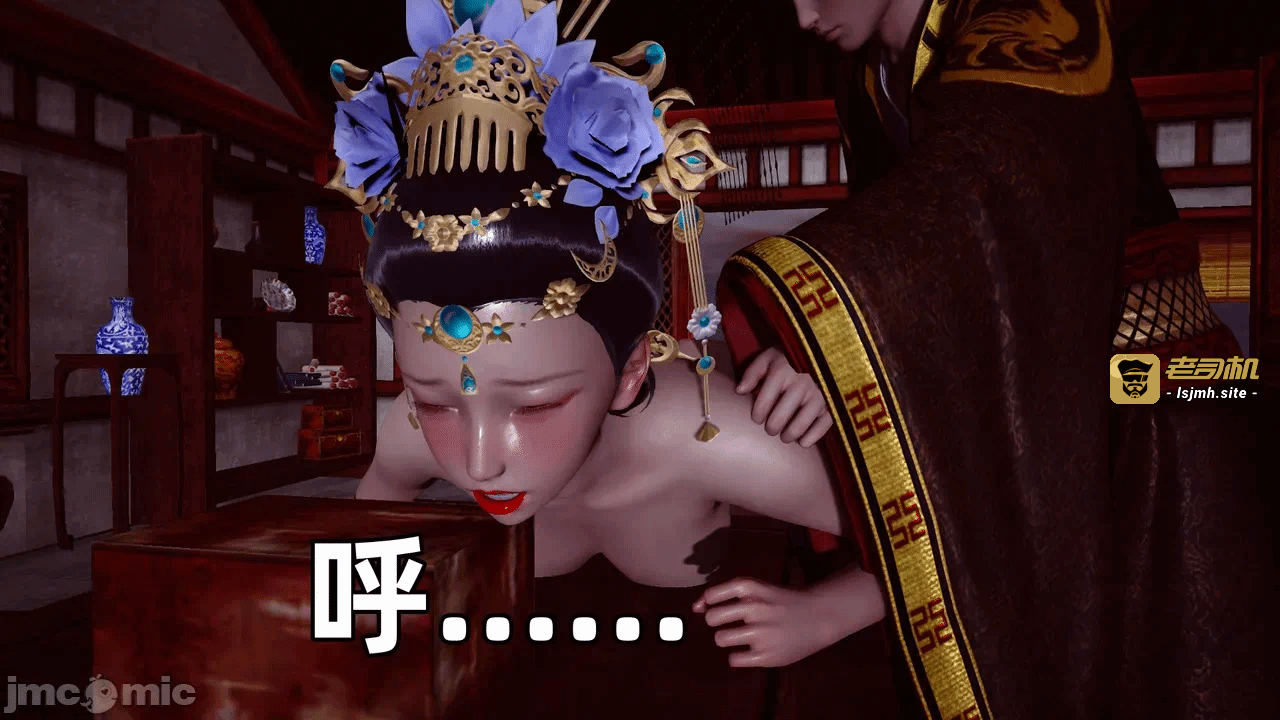 第一话 第 71 页