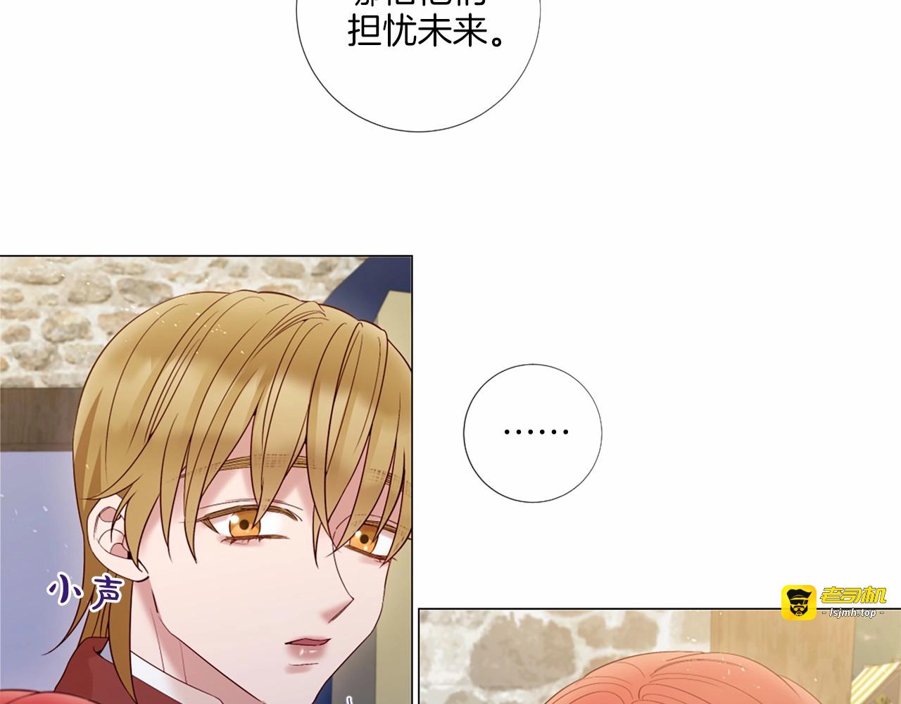第70话 对未来开始焦虑 第 65 页