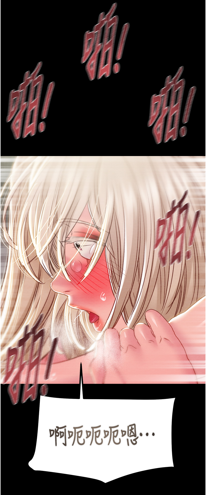 第55话 第 56 页