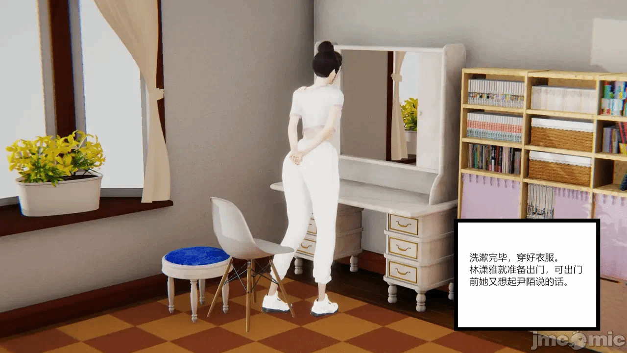 [AA大魔王] 掌控秘密花园15-16 第一话 - 50