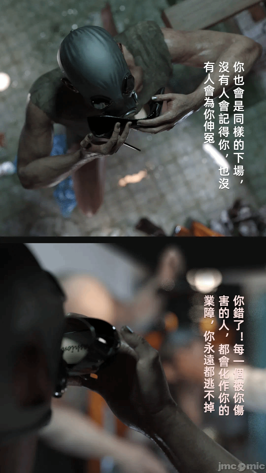 第一话 第 48 页