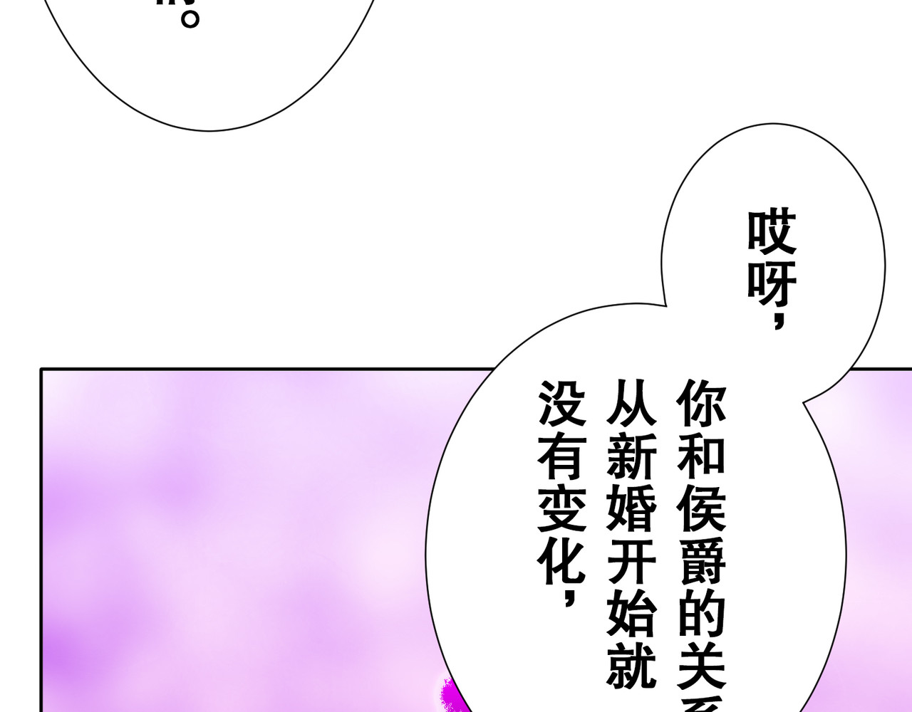 第26话 第 96 页
