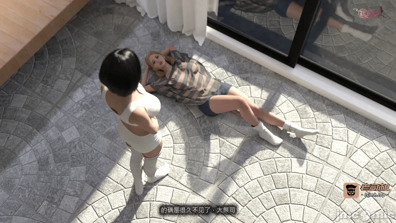第一话 第 21 页