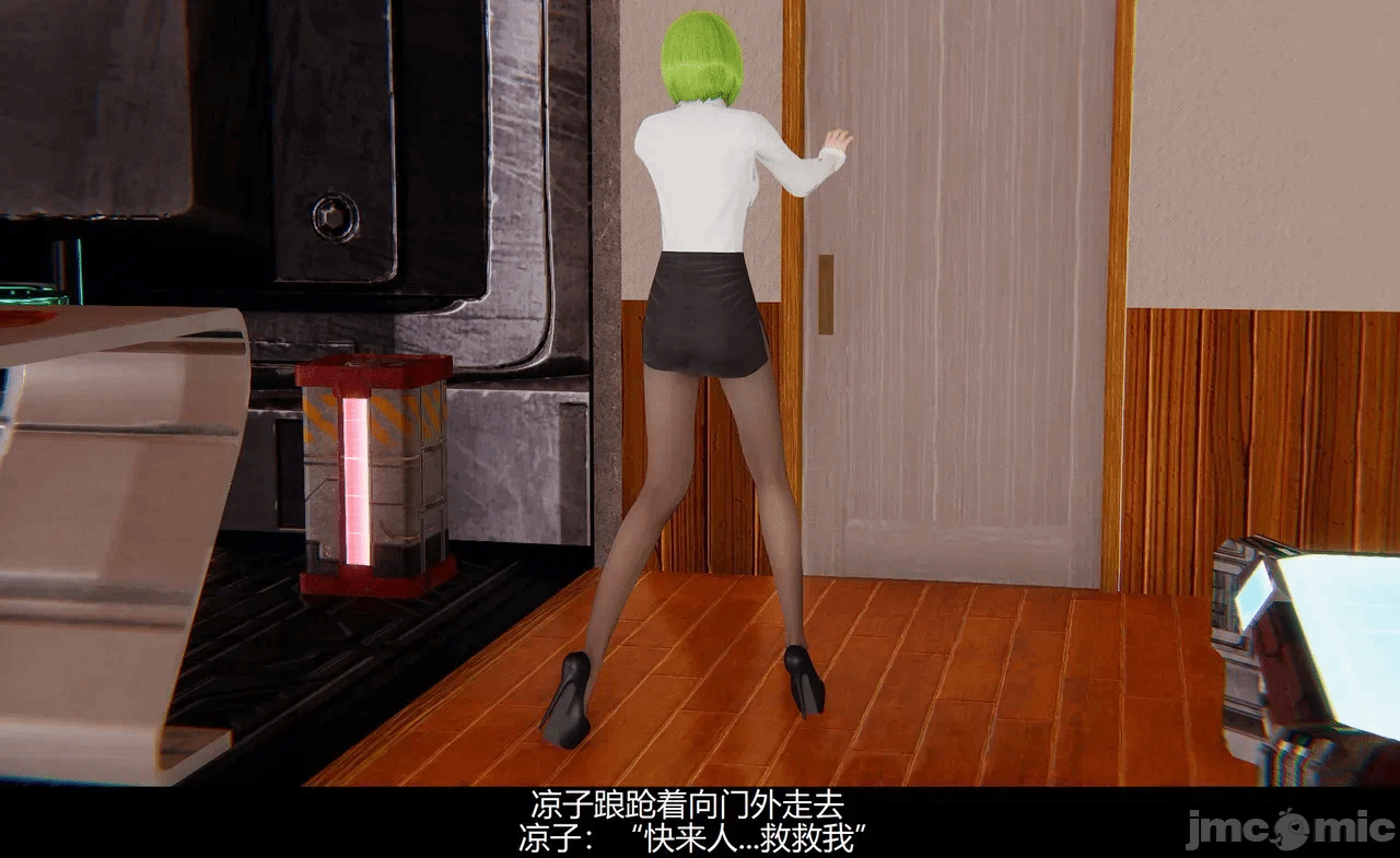 第一话 第 211 页