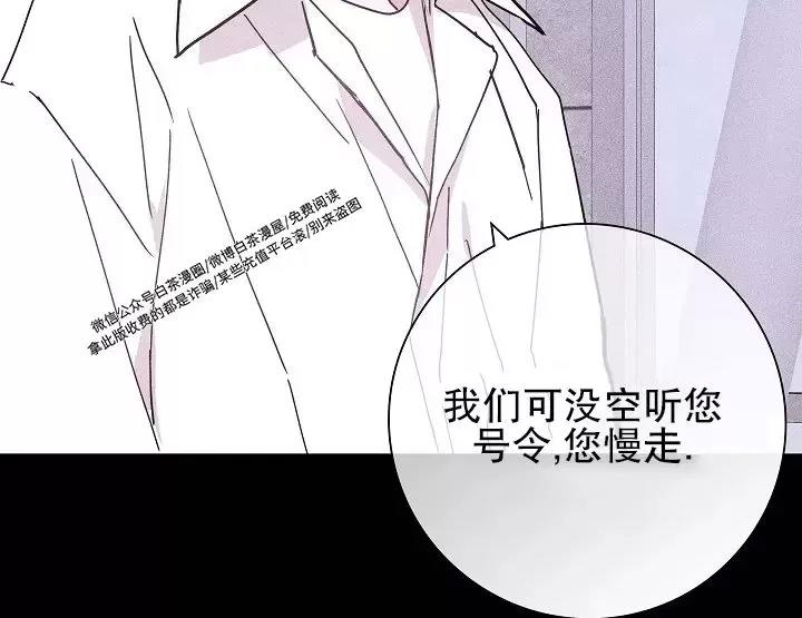 第29话 第 44 页