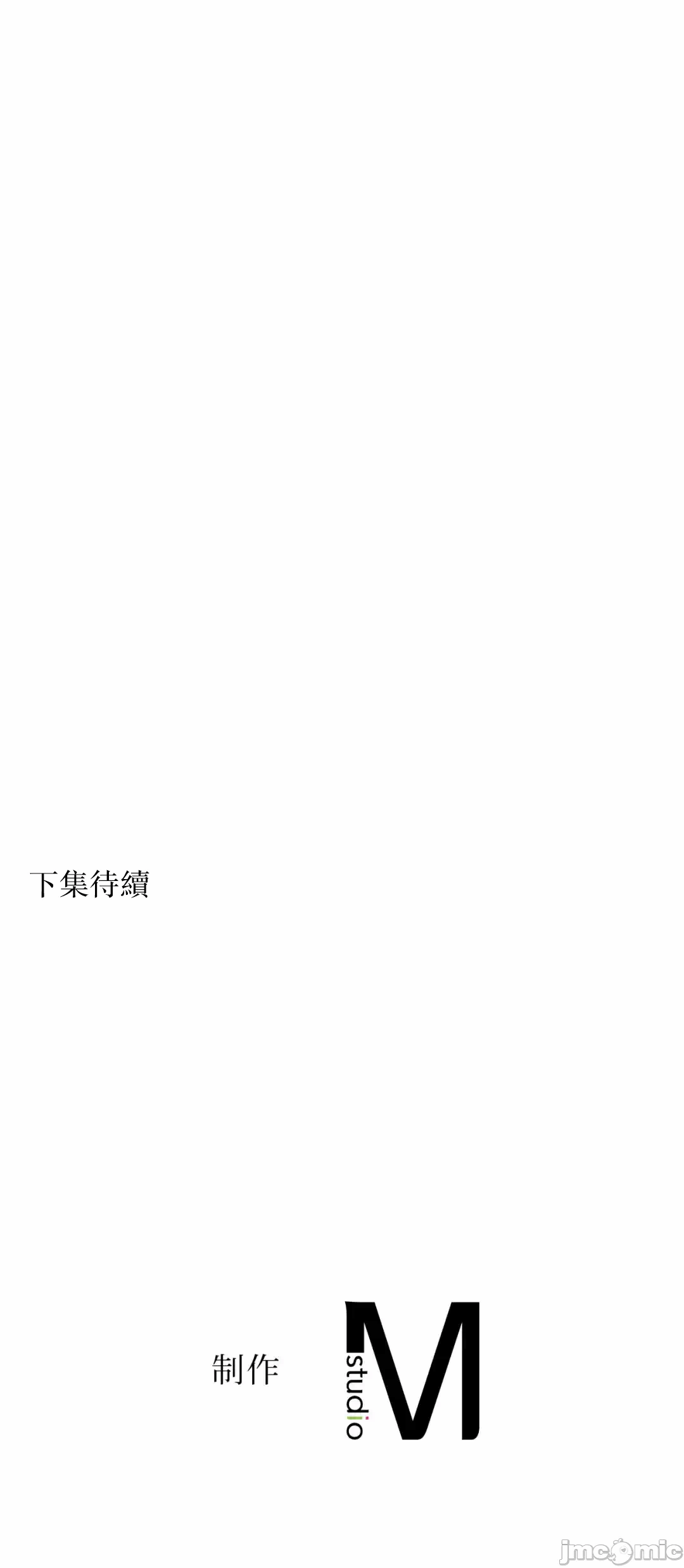 第36话 第 71 页