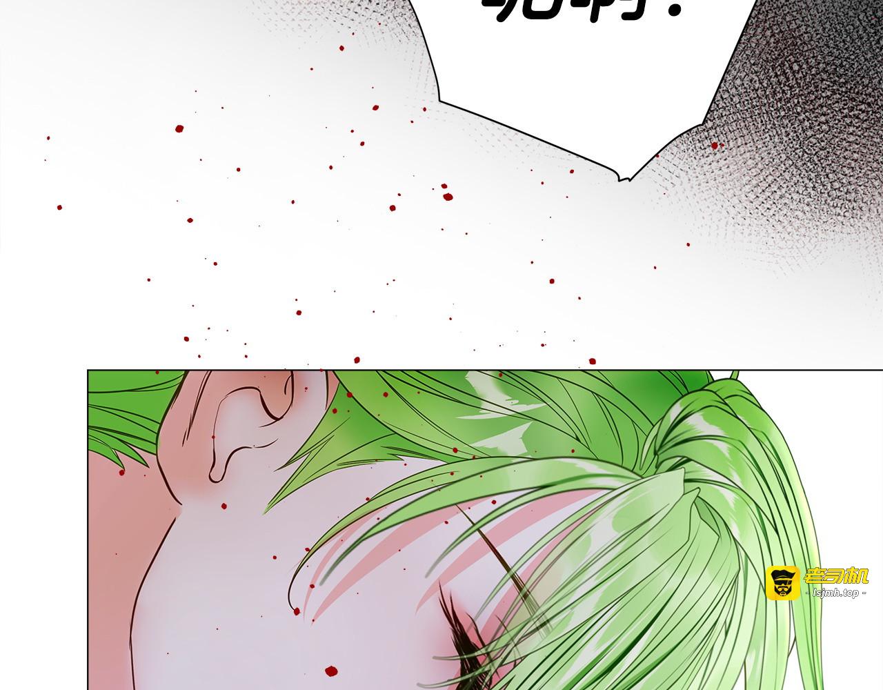 第92话 希望得到你的理解 第 69 页