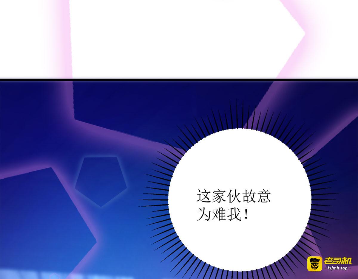 第14话 第 69 页