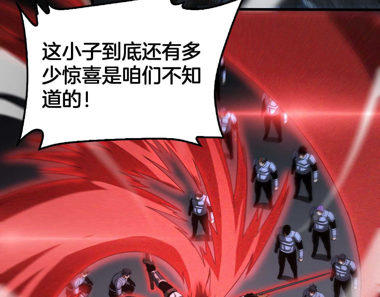 第129话 一战封神 第 90 页