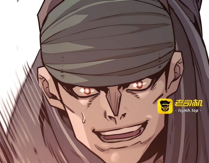 第87话 第 239 页