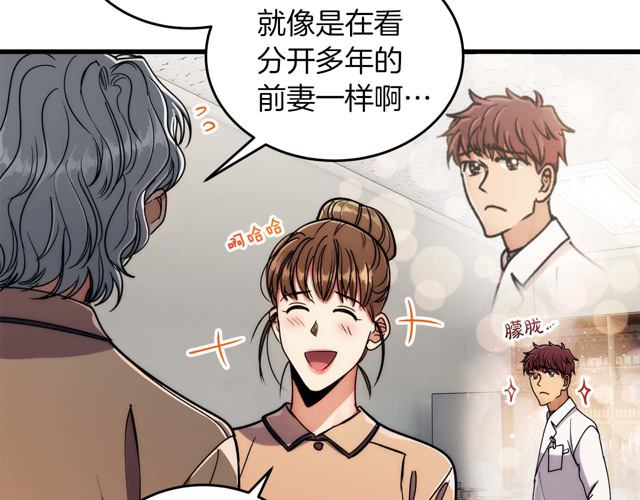 第46话 第 136 页