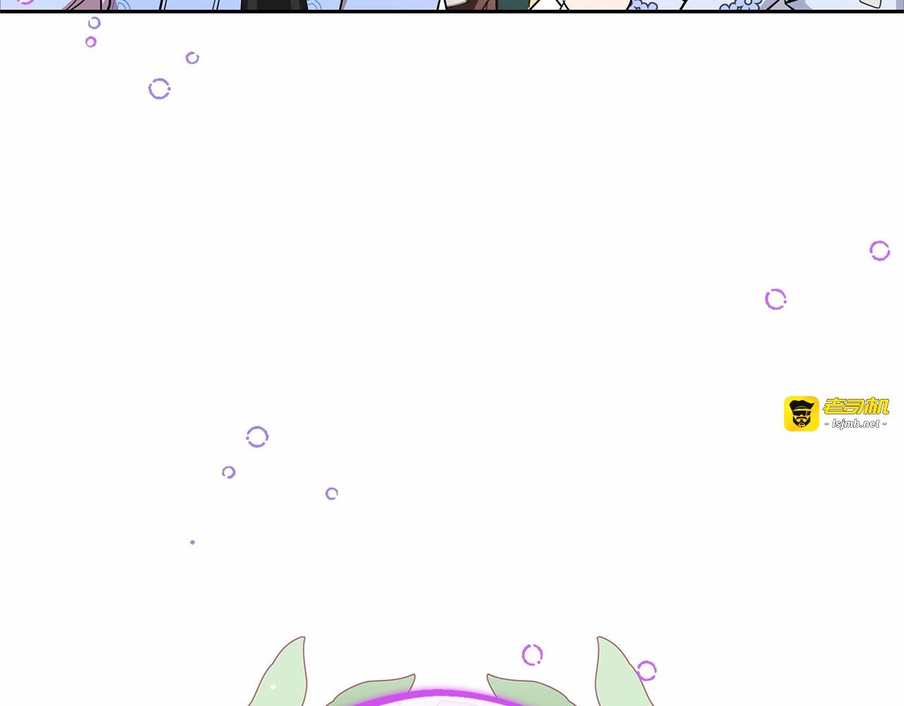 第8话 一起吃蛋糕！ 第 3 页