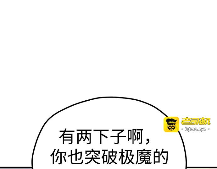 第125话 第 335 页
