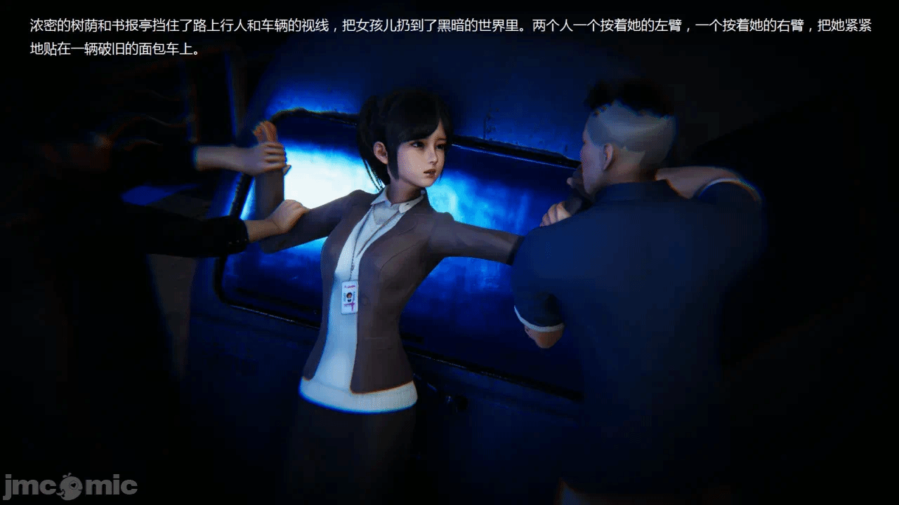 Chinese torture story 第一话 - 14