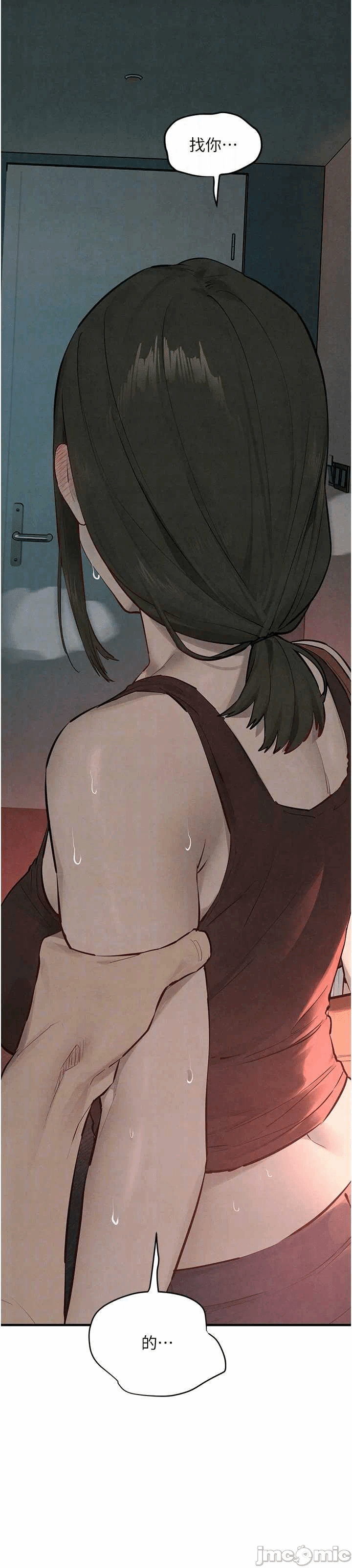 第93话 第 47 页