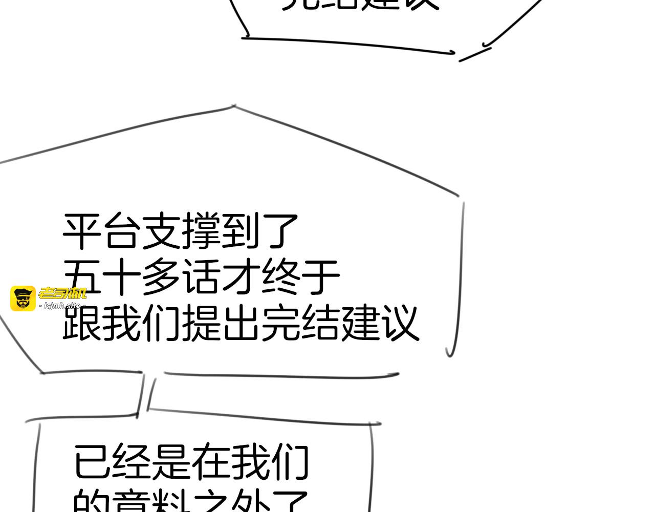 第57话 南疆太子 第 119 页