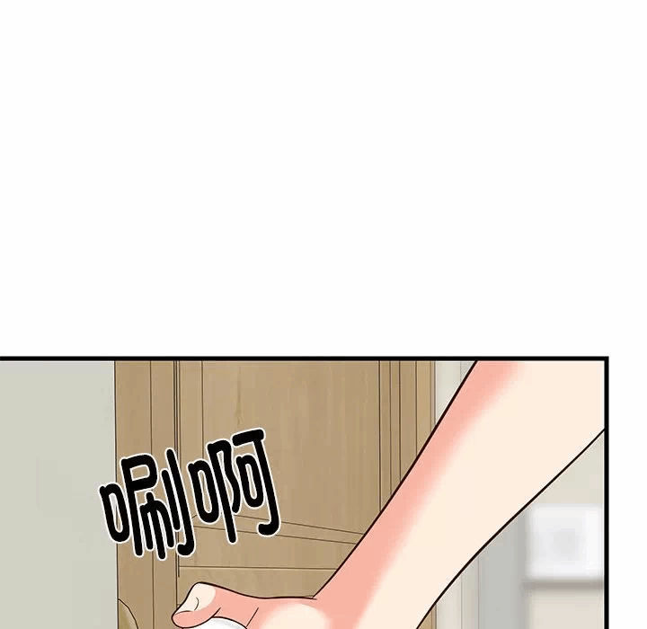 第27话 第 101 页