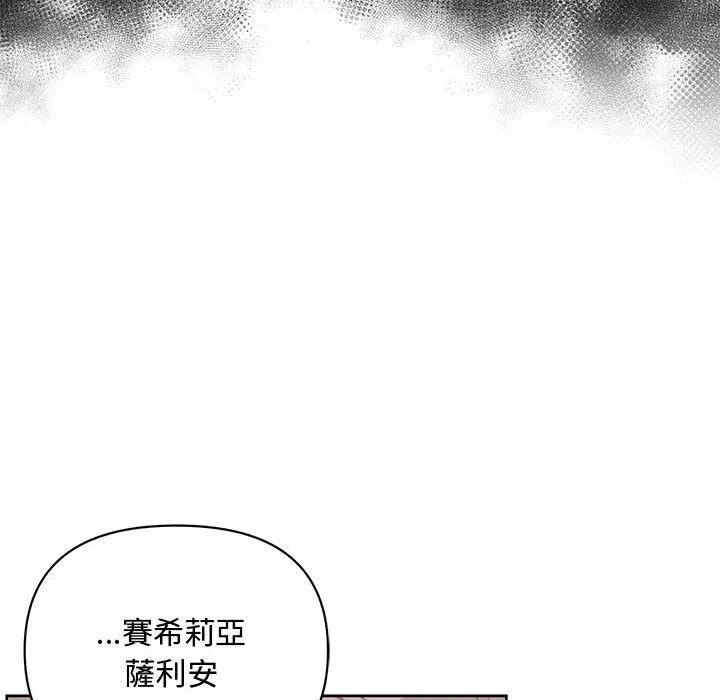 第11话 第 116 页