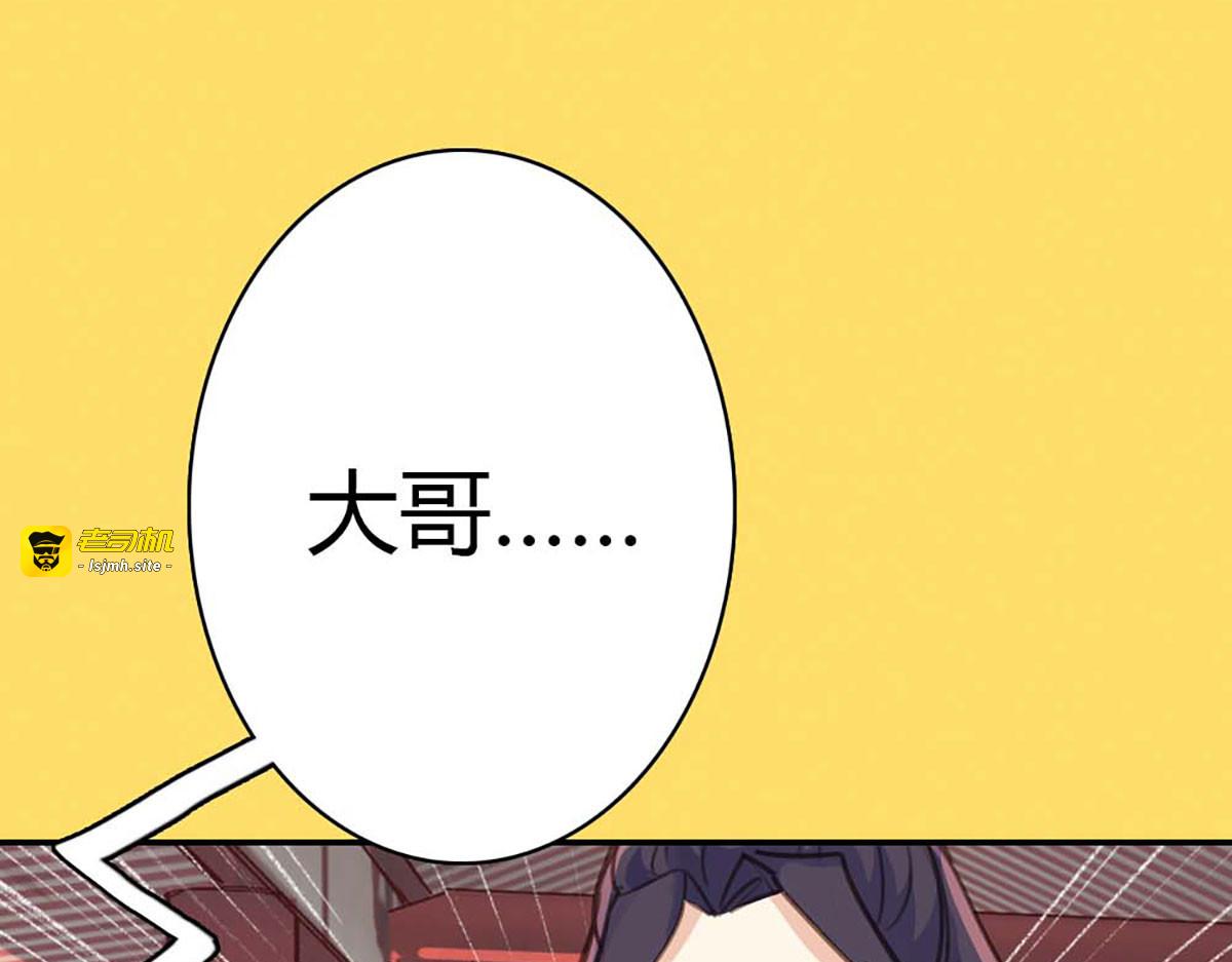 第35话 第 13 页
