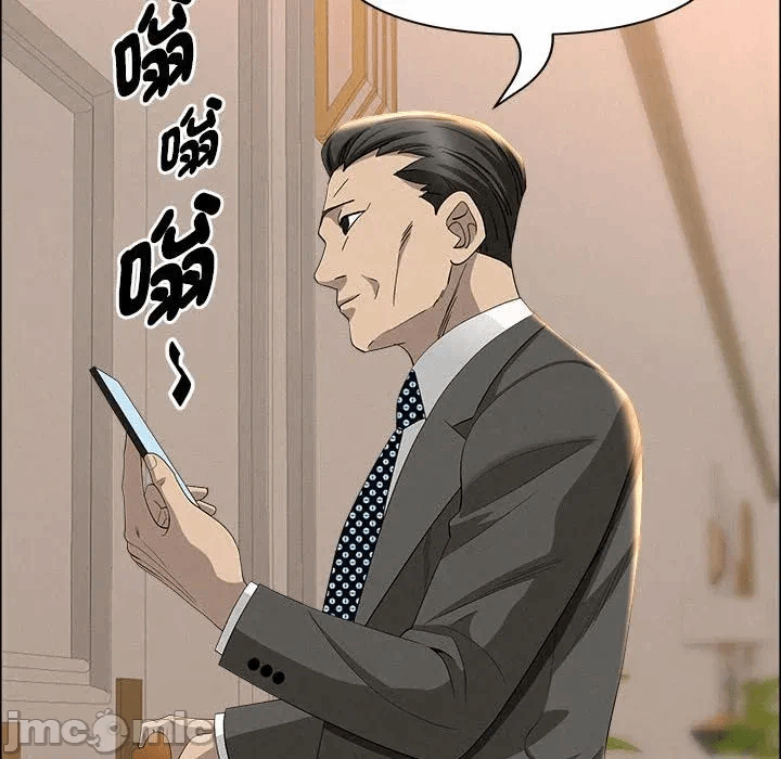 第40话 第 70 页