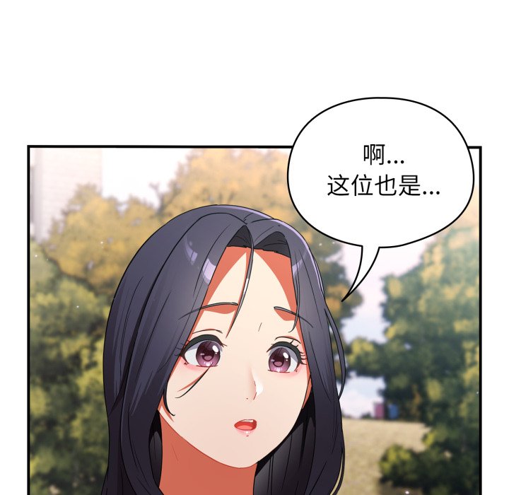 第1话 第 276 页